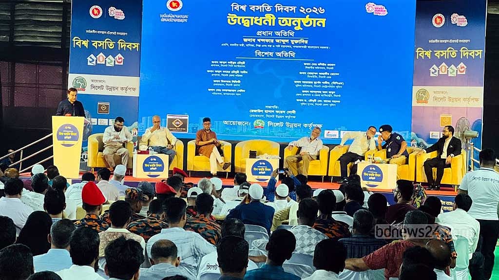 বিশ্ব বসতি দিবসে সিলেটে পরিকল্পিত নগরায়নের আহ্বান