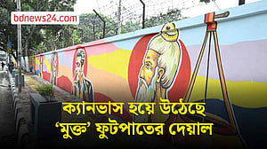 সেগুনবাগিচার ফুটপাত দখলমুক্ত, সাজছে নতুন রূপে