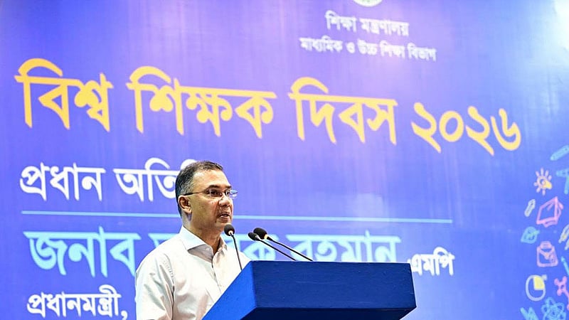 রাজধানীর ওসমানী স্মৃতি মিলনায়তনে সোমবার বিশ্ব শিক্ষক দিবসের অনুষ্ঠানে প্রধানমন্ত্রী তারেক রহমান। ছবি: পিএমও