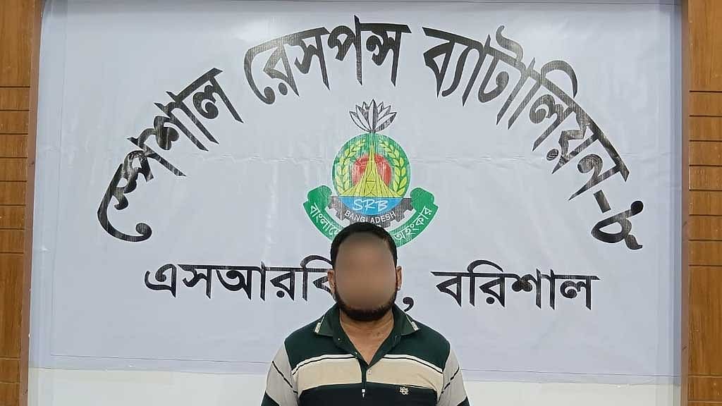পিরোজপুরে গৃহবধূকে দলবেঁধে ধর্ষণের পর হত্যা: প্রধান আসামি গ্রেপ্তার
