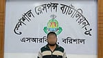 পিরোজপুরে গৃহবধূকে দলবেঁধে ধর্ষণের পর হত্যা: প্রধান আসামি গ্রেপ্তার