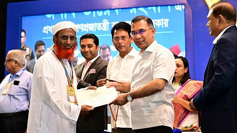 ‘বিশ্ব শিক্ষক দিবস’ উপলক্ষে সোমবার রাজধানীর ওসমানী স্মৃতি মিলনায়তনে ১০২ শিক্ষককে ‘গুণী শিক্ষক সম্মাননা’ দিয়েছেন প্রধানমন্ত্রী তারেক রহমান।