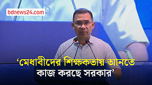 শিক্ষকদের বেতনভাতা নিয়ে হয়রানি বন্ধের নির্দেশনা প্রধানমন্ত্রীর