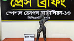 রংপুরে ২১ কেজির কালো পাথরের কালী মূর্তি উদ্ধার, গ্রেপ্তার ১