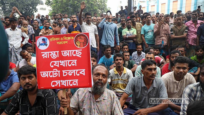 ‘রাস্তা আছে যেখানে, অটো চলবে সেখানে’ এমন দাবিতে সোমবার জাতীয় প্রেস ক্লাবের সামনে বিক্ষোভ দেখান ব্যাটারিচালিত রিকশার চালকরা। ছবি: শামছুল হক রিপন