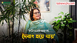 আমি গল্পকার, এদিকে ইচ্ছে কবি হব: শামীম আজাদ