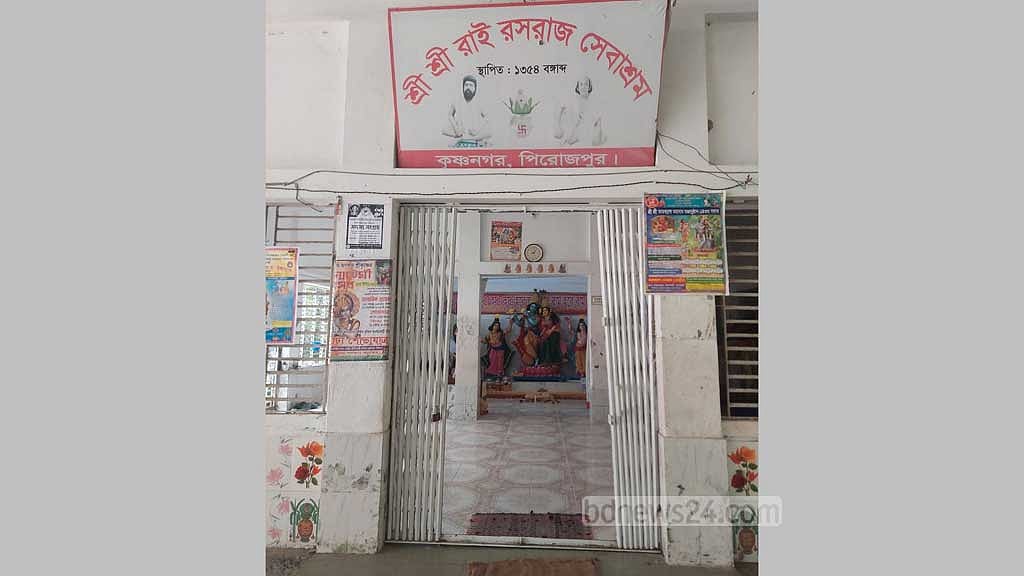 পিরোজপুরে গ্রিল কেটে মন্দির থেকে পূজার সামগ্রী চুরি