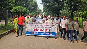 চুয়েটে আন্দোলন: চতুদর্শ দিনে মানববন্ধন শিক্ষক, কর্মকর্তা-কর্মচারীদের