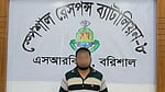 পিরোজপুরে সেতুর লোহার পাইপ চুরির সময় বিএনপি নেতাসহ আটক ৯