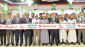 এমডিবির বনানী শাখায় ইসলামী ব্যাংকিং সেবা চালু