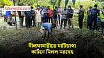 ঢাকায় হত্যা, মরদেহ উদ্ধার নীলফামারী থেকে