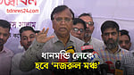 রবীন্দ্র সরোবরের আদলে হবে ‘নজরুল মঞ্চ’: ডিএসসিসি প্রশাসক