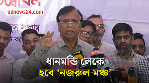 রবীন্দ্র সরোবরের আদলে হবে ‘নজরুল মঞ্চ’: ডিএসসিসি প্রশাসক