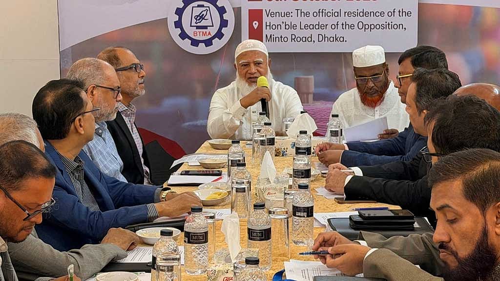 জামায়াত আমিরের সঙ্গে বিটিএমএ নেতাদের সাক্ষাৎ, টেক্সটাইলের সমস্যা সংসদে তোলার আশ্বাস