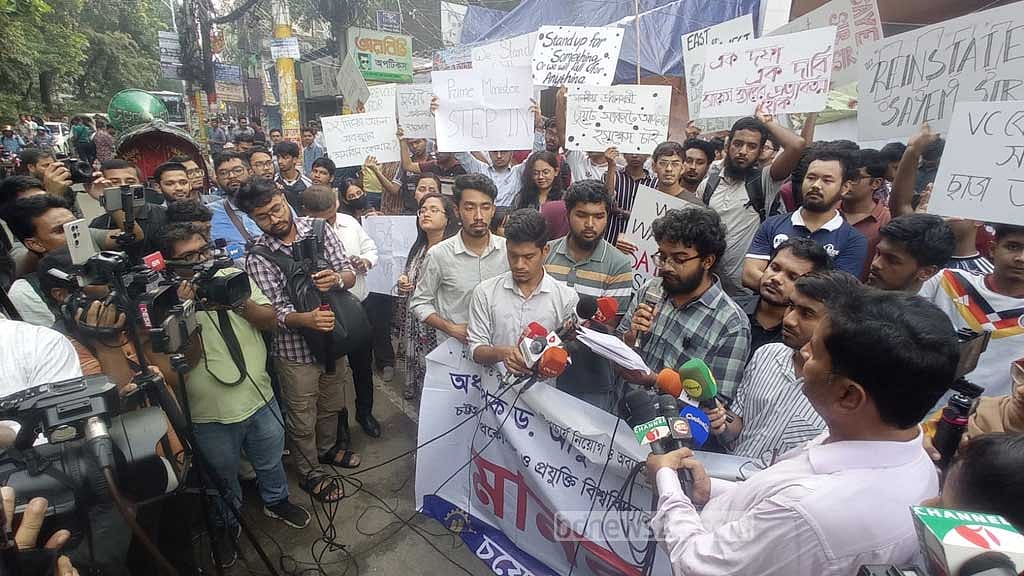 চুয়েটে আন্দোলন: অচলাবস্থা নিরসনে প্রধানমন্ত্রীর হস্তক্ষেপ কামনা শিক্ষার্থীদের