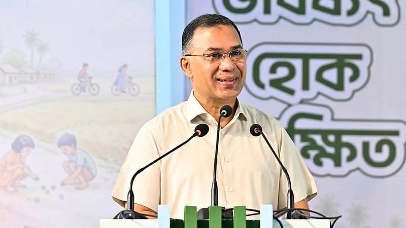 বাংলাদেশ শিশু একাডেমির সুবর্ণজয়ন্তী উদযাপনের অনুষ্ঠানে অংশ নেন প্রধানমন্ত্রী তারেক রহমান।&amp;nbsp; ছবি: পিএমও