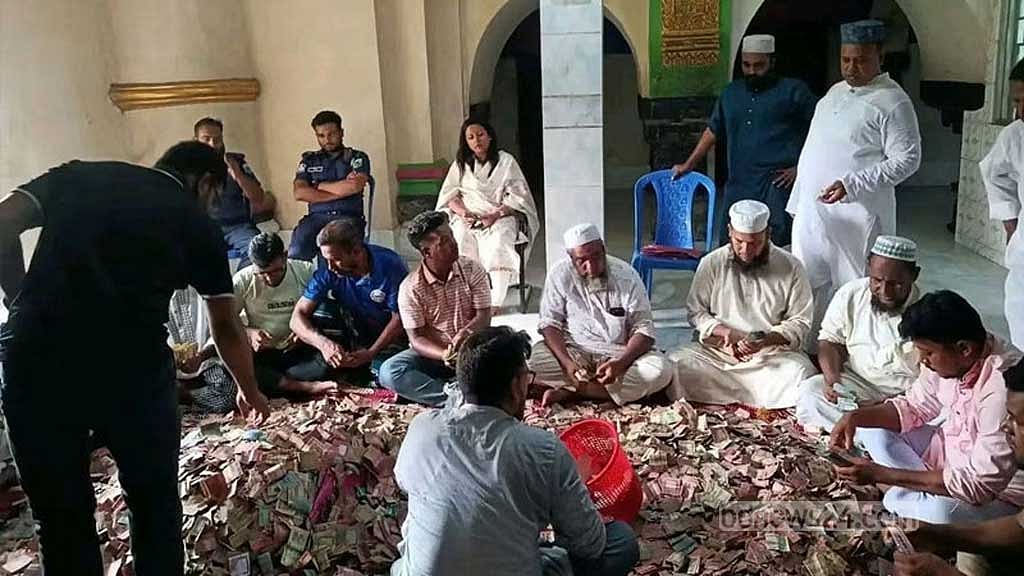 শাহ শরিফ জিন্দানির মাজারের দানবাক্সে মিলল ১০ লাখের বেশি টাকা