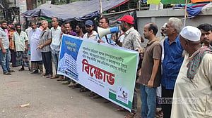 ময়মনসিংহ মেডিকেলে আগুন: তদন্ত প্রতিবেদন প্রকাশের দাবিতে মানববন্ধন