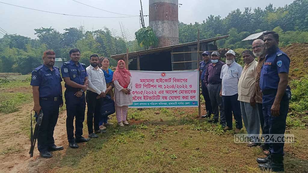 হাই কোর্টের নির্দেশে রাঙামাটির ৬ ইটভাটা বন্ধ