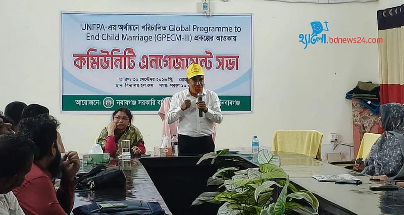 চাঁপাইনবাবগঞ্জে বাল্যবিয়ে রোধে স্কুলে আলোচনা সভা