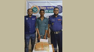 ঝালকাঠিতে ২ কেজি গাঁজাসহ তরুণ গ্রেপ্তার
