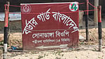 নওগাঁ-জয়পুরহাট সীমান্ত দিয়ে সাতজনকে ঠেলে দেওয়ার চেষ্টা, বিজিবির বাধা