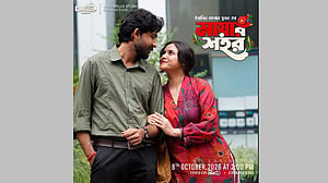 তিশা-প্রান্তরের ‘মায়ার শহর’, দেখাবে জীবনের গল্প