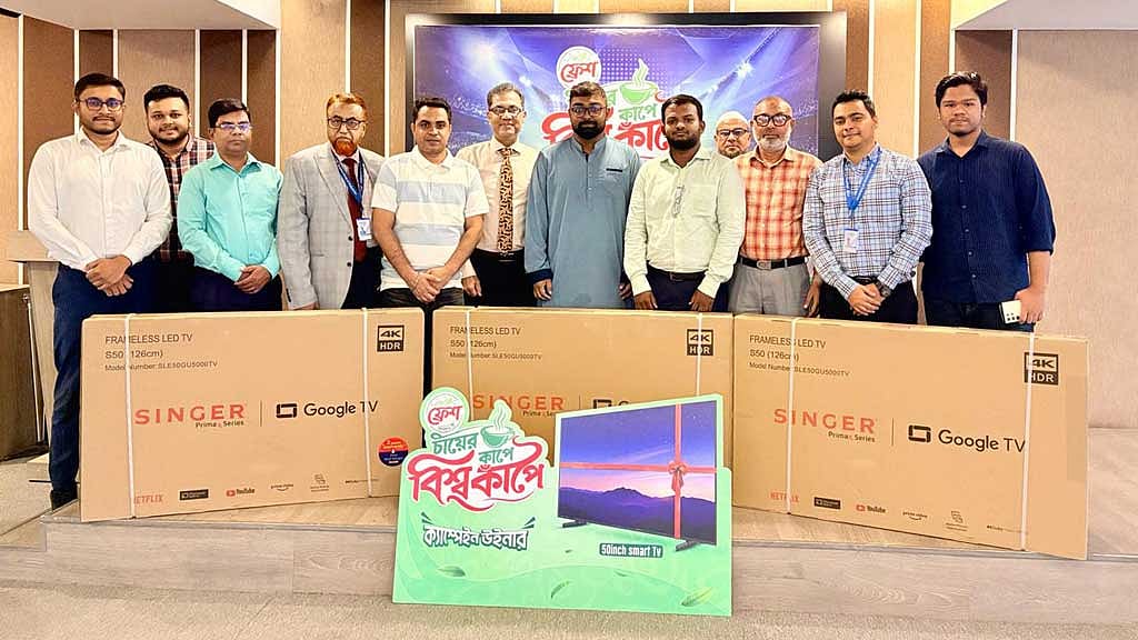ফ্রেশ প্রিমিয়াম টির কুইজ জিতে স্মার্ট টিভি পেলেন ৩ জন