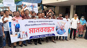 মানিকগঞ্জ সদর হাসপাতালের তত্ত্বাবধায়কের অপসারণ দাবিতে বিক্ষোভ