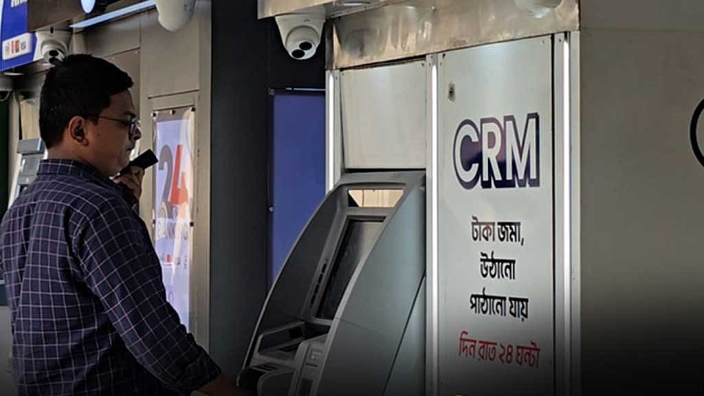 ছয় দিনের বদলে ৩ দিনেই সেবা চালু করল কিউ ক্যাশ