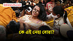 ভারতের নতুন জেন-জি আইকন, কে এই নেহা বোরা