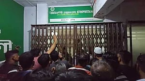 মুন্সীগঞ্জে অগ্রণী ব্যাংকের কোটি টাকা আত্মসাৎ: ৫ কর্মকর্তা-কর্মচারী গ্রেপ্তার