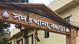 বগুড়ায় রাতে মাছ ধরতে যাওয়া ট্রাকচালকের লাশ মিলল সকালে