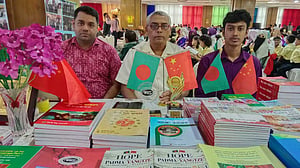 শুরু হল তিন দিনের ‘রাওয়া বইমেলা’