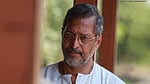 বলিউড অভিনেতা নানা পাটেকরের জীবনাবসান