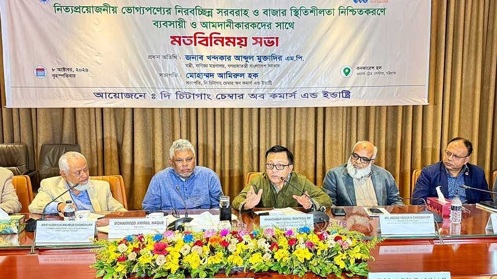 মাল্টা ৪০০–৫০০ টাকায় বিক্রি হওয়া গ্রহণযোগ্য নয়: বাণিজ্যমন্ত্রী