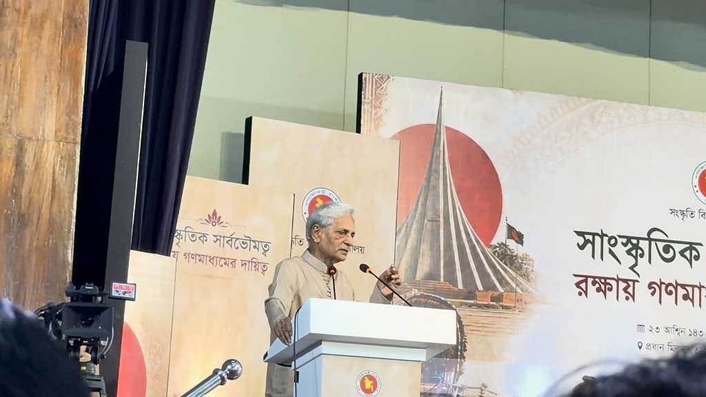 ‘বাংলাদেশি’ পরিচয়ে জাতীয় ঐক্য তৈরি হয়েছে: সংস্কৃতিমন্ত্রী