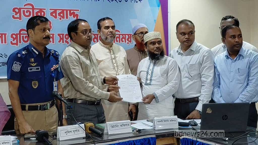 ঠাকুরগাঁও-১ উপনির্বাচন: প্রতীক পেলেন বিএনপি-জামায়াতসহ ৫ প্রার্থী