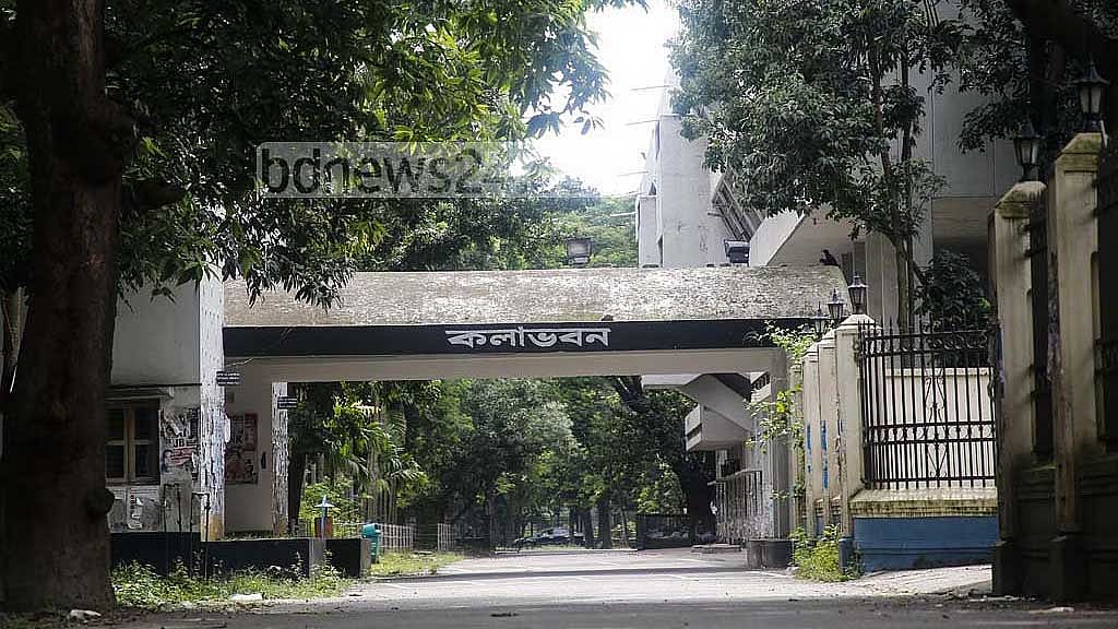 ছাত্রীর পোশাক নিয়ে মন্তব্যের অভিযোগে ঢাবি শিক্ষকের পাঠদান বন্ধ