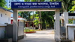 চালককে ছুরি মেরে বাইক ছিনতাইয়ের চেষ্টা, যুবকের ১০ বছরের সাজা