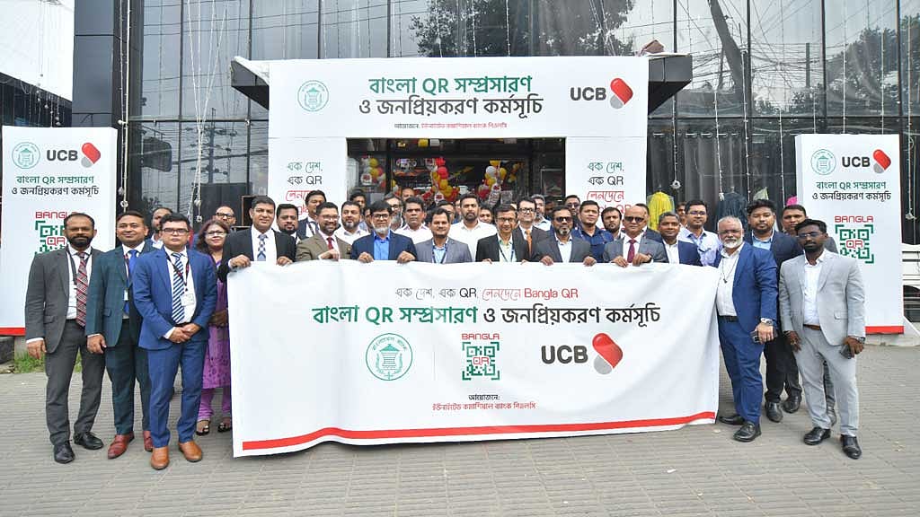 চট্টগ্রামে বাংলা কিউআর লেনদেনের প্রচারে ইউসিবির উদ্যোগ