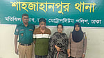 শাহজাহানপুরে ‘সম্পত্তির বিরোধে শ্যালককে কুপিয়ে’ হত্যা, গ্রেপ্তার ২