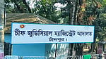 চাঁদপুরে মন্দিরে হামলা-লুটপাট: ৫২ আসামি খালাস, একজনের ৬ মাসের কারাদণ্ড