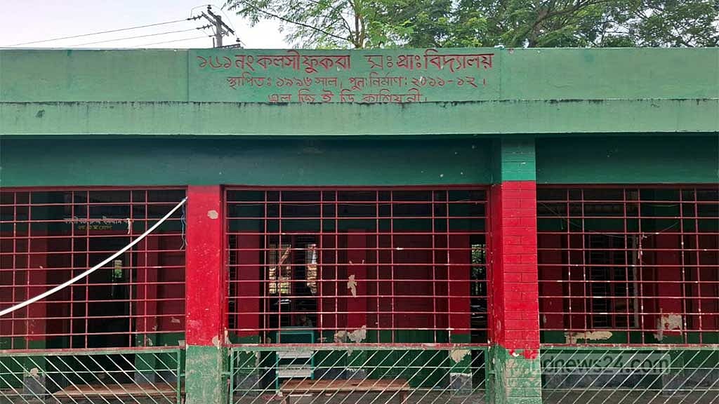 গোপালগঞ্জে শিক্ষকের বিরুদ্ধে নির্যাতনের অভিযোগ, স্কুল ছাড়ল চতুর্থ শ্রেণির ছাত্রী