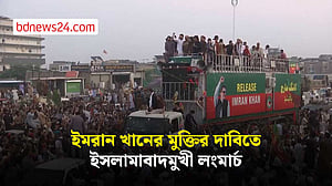 রাজধানী অভিমুখী লংমার্চ, পেশোয়ারে ইমরান খানের সমর্থকরা