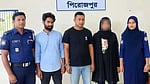 পিরোজপুরে ব্যবসায়ীর নগ্ন ভিডিও ধারণ করে ব্ল্যাকমেইল, ছাত্রদল নেতাসহ গ্রেপ্তার ৩