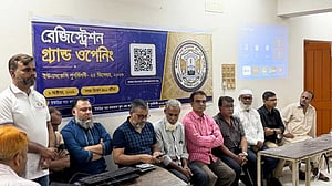 ইউরিয়া সার কারখানা স্কুল অ্যান্ড কলেজের পুনর্মিলনীর নিবন্ধন চলছে