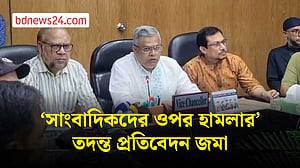 রাবিতে ‘সাংবাদিকদের ওপর হামলা’, তদন্ত প্রতিবেদন জমা