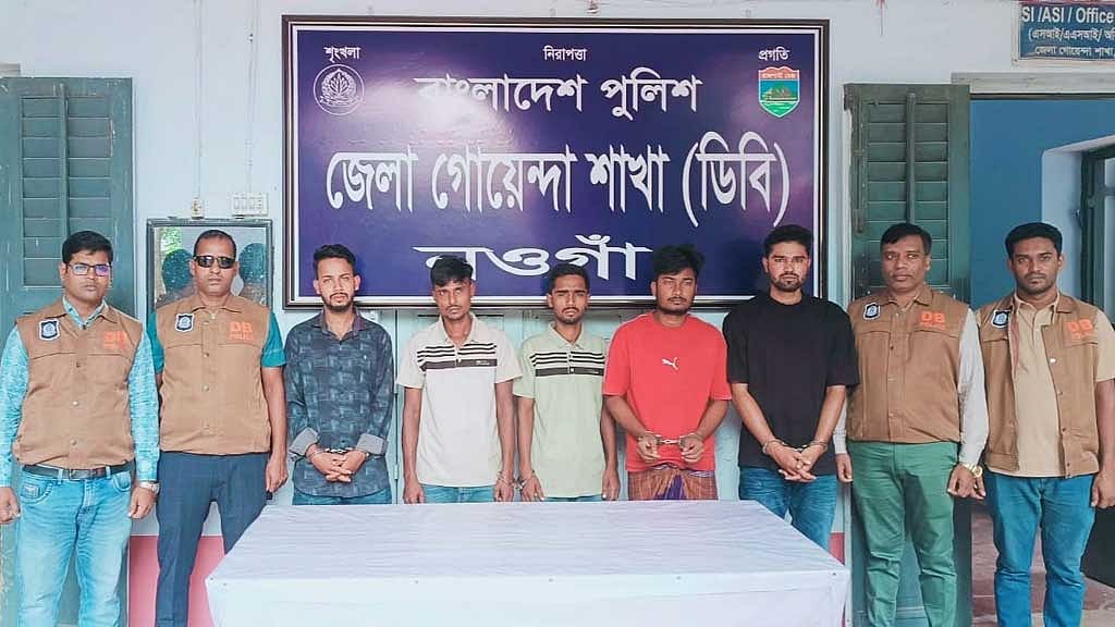 নওগাঁয় জুয়ায় হেরে ব্যাংকের ‘৩৪ লাখ টাকা’ ছিনতাই, কর্মীসহ গ্রেপ্তার ৬