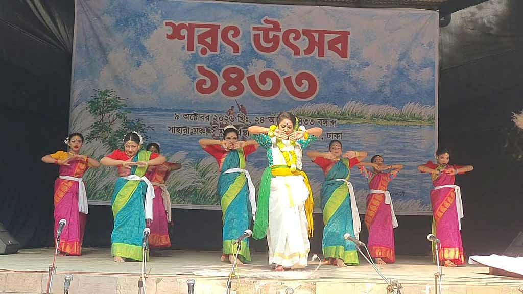 গান, নাচ আর ক্যানভাসে সত্যেন সেন শিল্পীগোষ্ঠীর ‘শরৎ উৎসব’ উদযাপিত